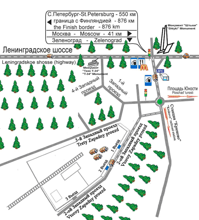 Одинцовский акцизный таможенный пост. Московская областная таможня Зеленоград. Пикинский таможенный пост Зеленоград. Схема таможенного поста. Ленинградский таможенный пост.